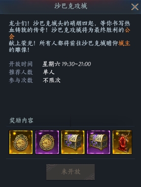 皇家藏书阁----限时竞技篇 · 内容配图