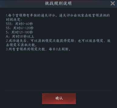 《传奇4手游》官网-暮光双龙官网4月21日版本更新预告 · 内容配图