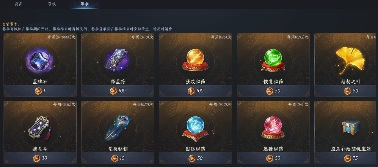《传奇4手游》官网-暮光双龙官网4月21日版本更新预告 · 内容配图