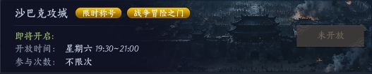 皇家藏书阁----限时竞技篇 · 内容配图