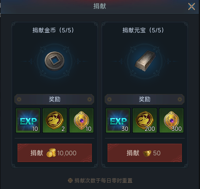 皇家藏书阁----公会/交易所篇 · 内容配图