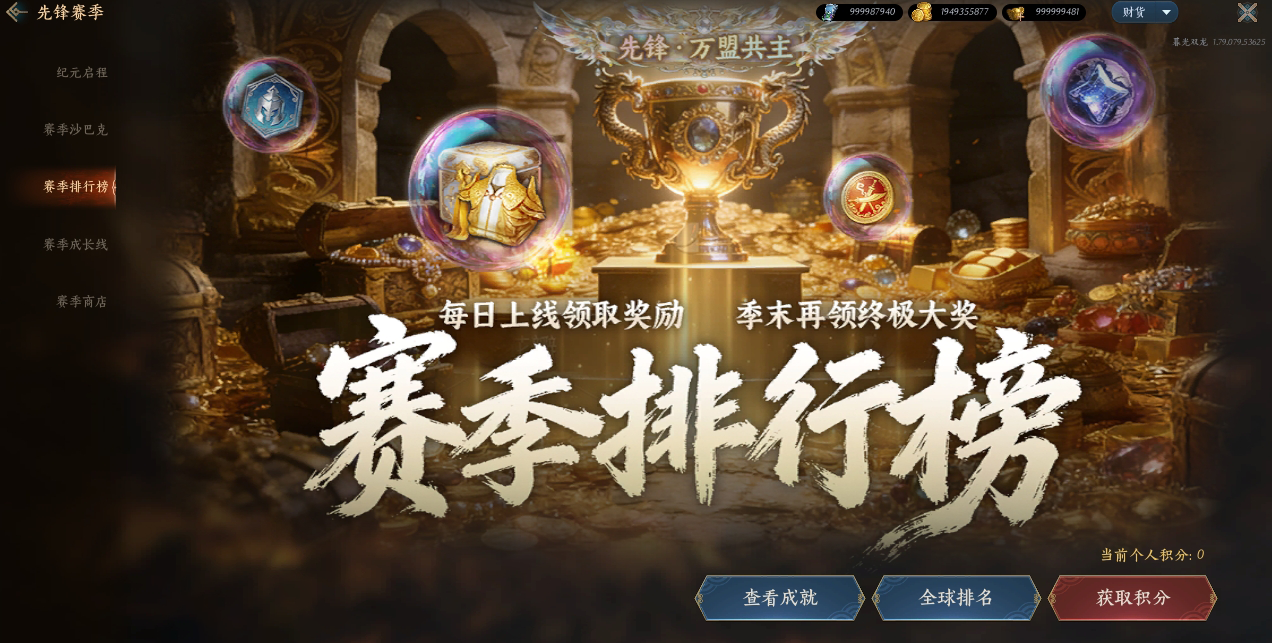 《传奇4手游》官网-暮光双龙官网4月21日版本更新预告 · 内容配图