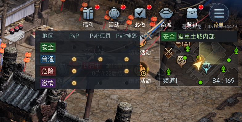 皇家藏书阁----日常任务篇 · 内容配图