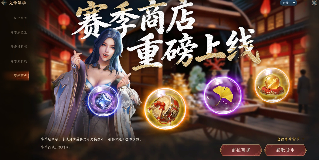 《传奇4手游》官网-暮光双龙官网4月21日版本更新预告 · 内容配图